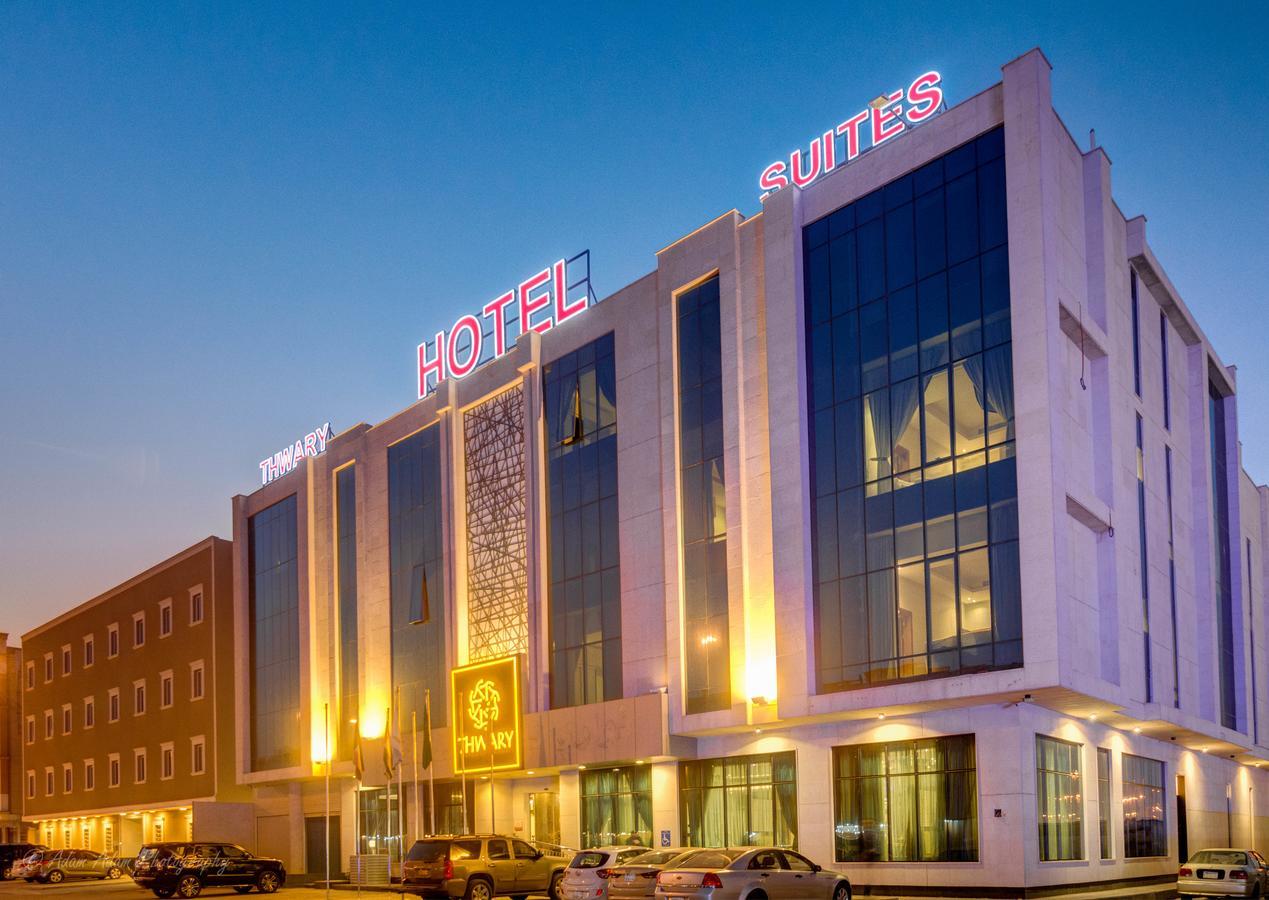 Thwary Hotel Suites Rijad Zewnętrze zdjęcie
