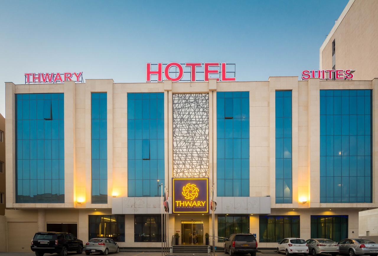 Thwary Hotel Suites Rijad Zewnętrze zdjęcie